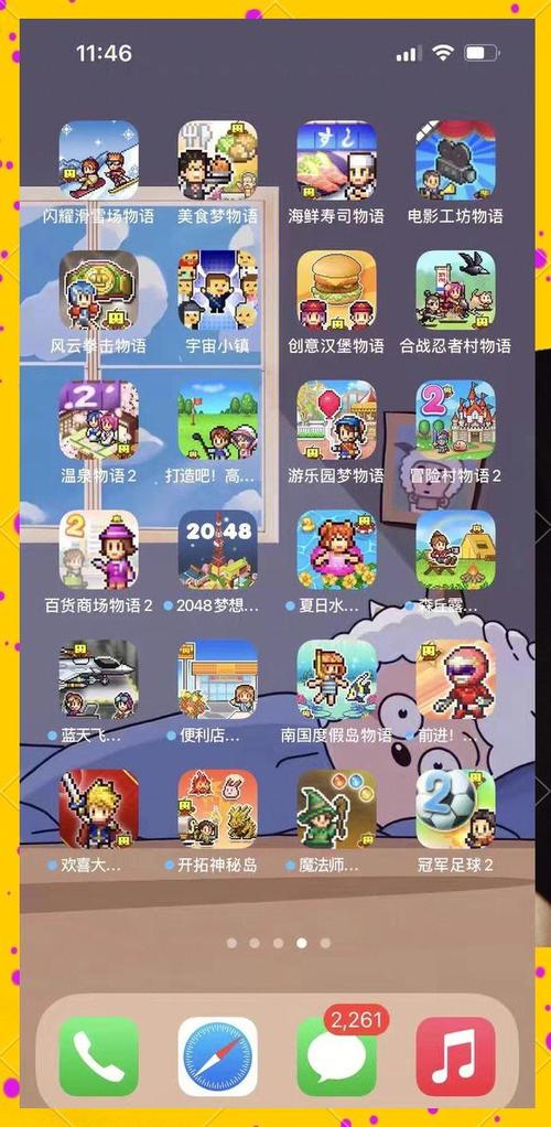 开罗游戏破解