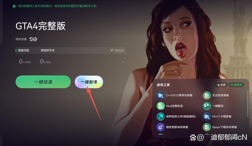steam补丁怎么用