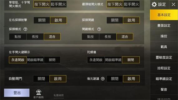 hz666vip和平精英120帧