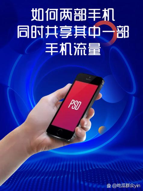 10g流量开热点能用多久