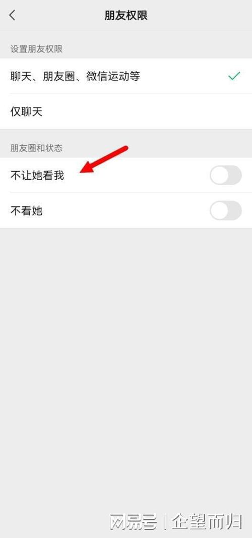 一评论他朋友圈就删了