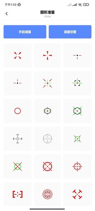 yzl.6cn画质工具箱9.3缩略图