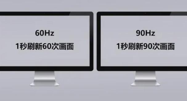电视和电脑显示器的区别
