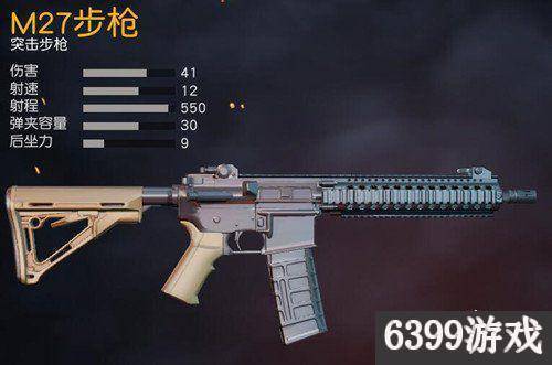 荒野的召唤步枪怎么解锁