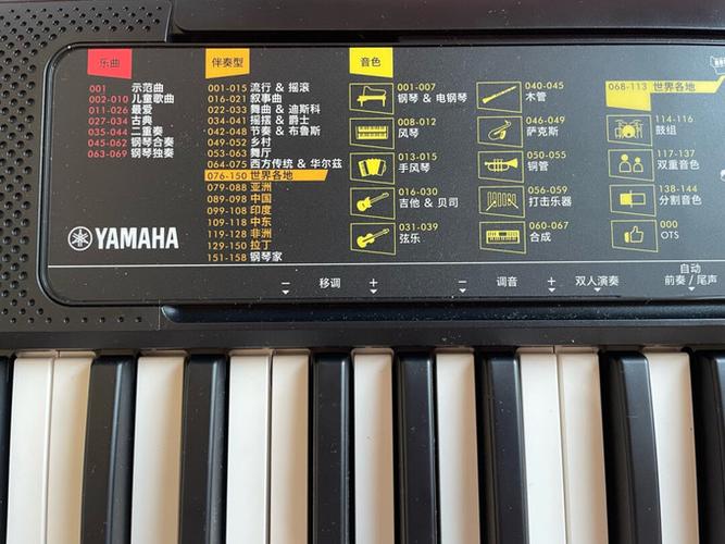 雅马哈电子琴373使用教程