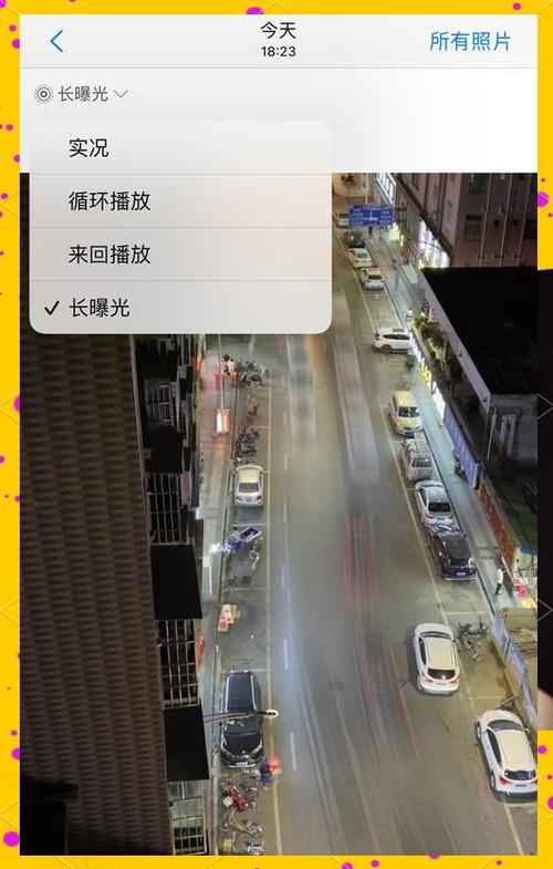 苹果实况照片怎么变视频
