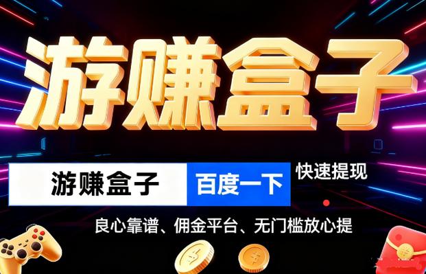无广告赚钱游戏手游免费下载游戏截图