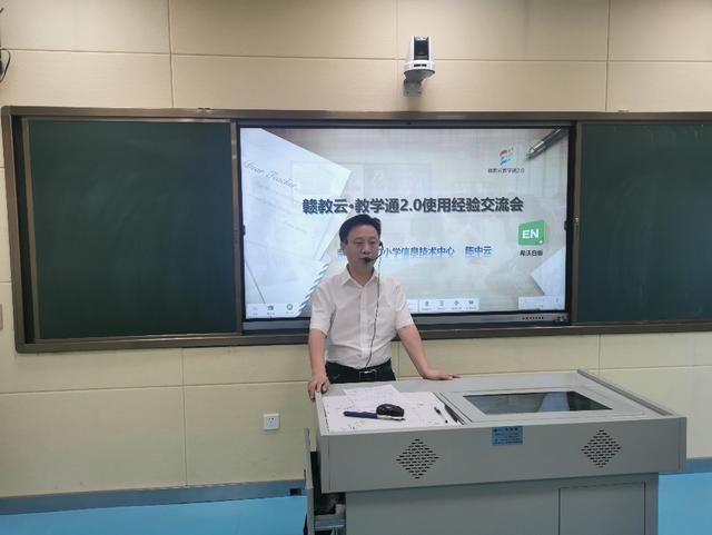 江西教育资源网赣教云