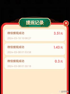无广告玩游戏赚微信红包提现永不升级版游戏截图
