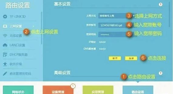 宽带更改密码后怎样设置路由器