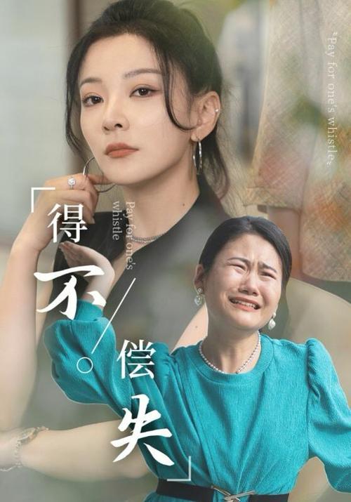 花蝴蝶免费高清电视剧观看全集电视内置作弊菜单版游戏截图