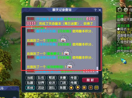 梦幻西游屏蔽玩家f9怎么修改