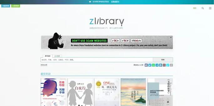 TXT小说下载网全解锁版游戏截图