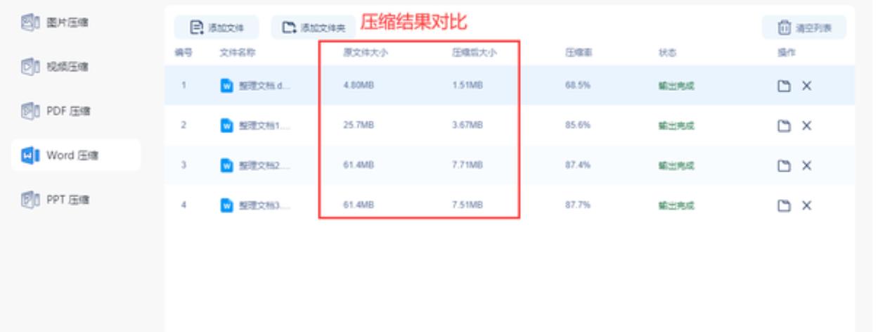 免费压缩pdf文件直装版游戏截图