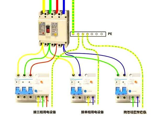 三相电变单相电怎么接线