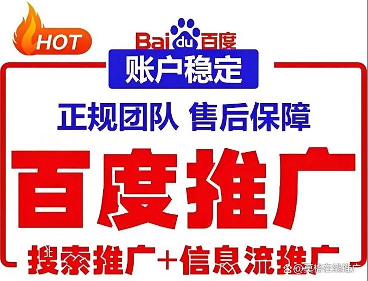 百度推广找谁做永久免费未删减游戏截图
