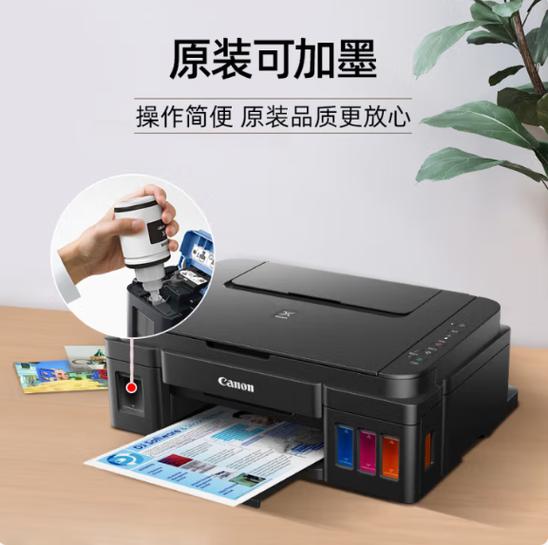 属于击打式打印机的是