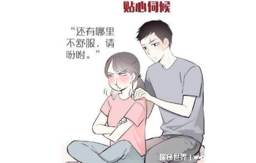 女朋友心情不好怎么哄