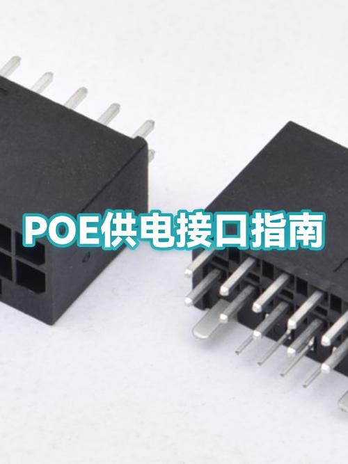 网线poe供电用哪根线