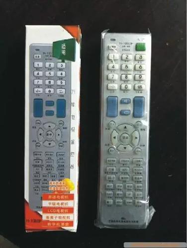 万能遥控器电视遥控官方正版游戏截图