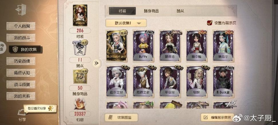 第五人格cdk在哪里兑换