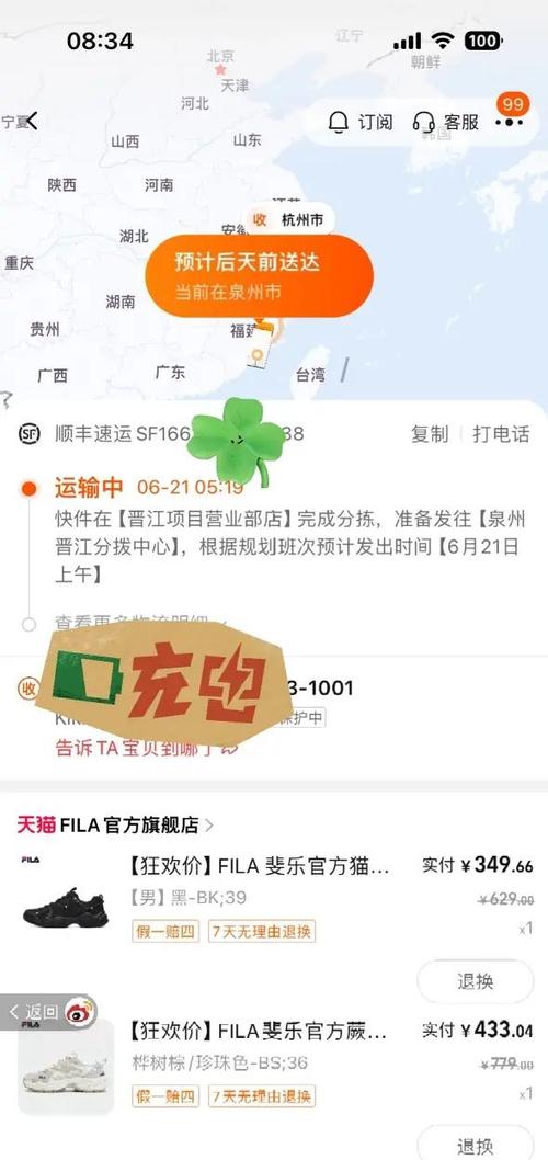 外卖找人代付能不能看到地址