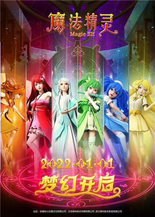 小魔女app改名后叫什么名字