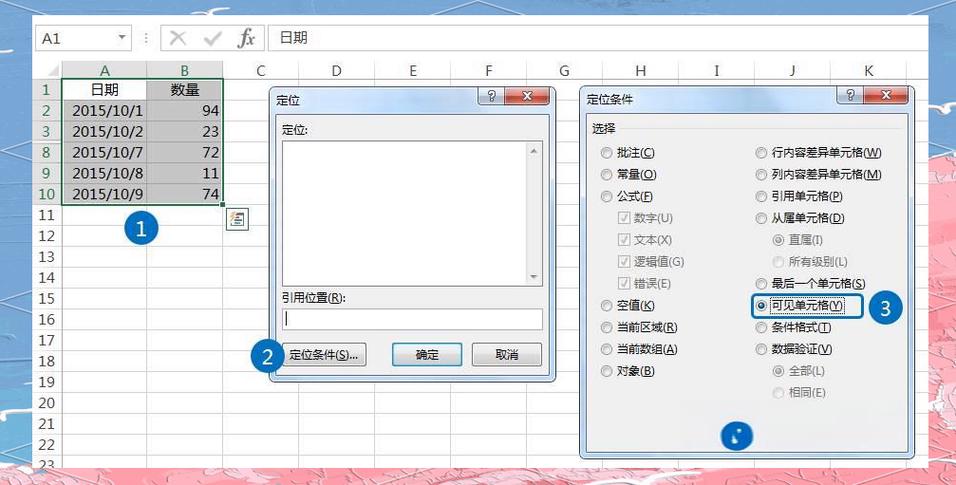 手机怎么把表格复制过来一模一样
