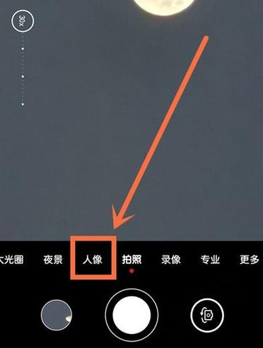 手机拍照有手机标志怎么设置