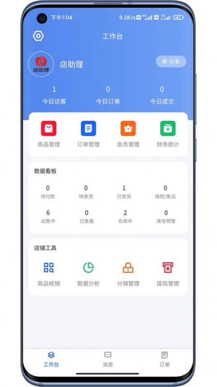 度小满分期还要验证银行卡
