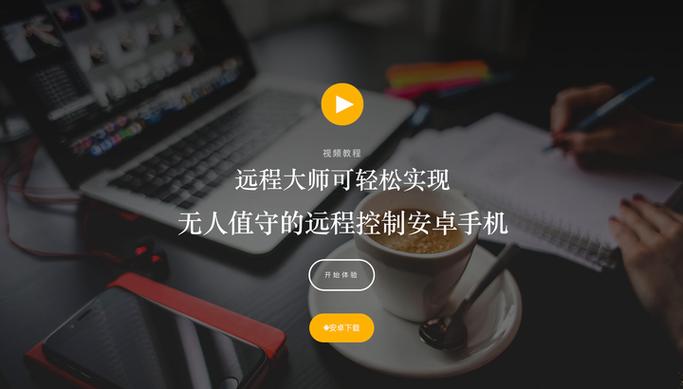 手机号码定位器追踪器