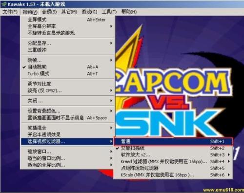 街机模拟器下载防走失游戏截图