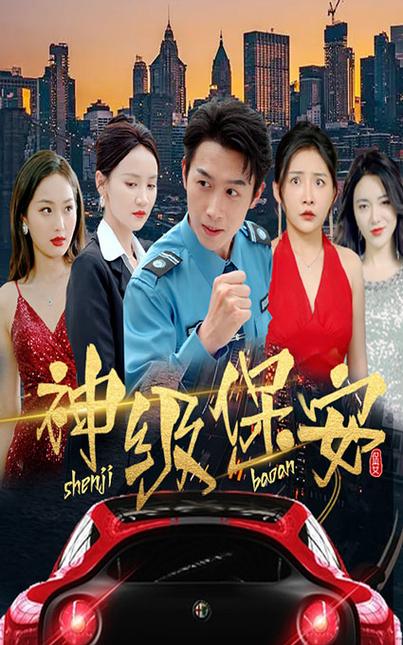 星辰影院在线观看免费观看电视剧以赚钱版游戏截图