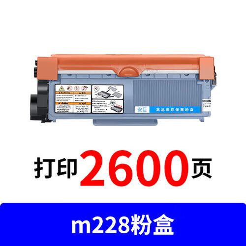 M268DW拆机详细流程图解