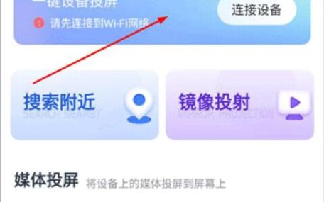 极光快投app停运了吗