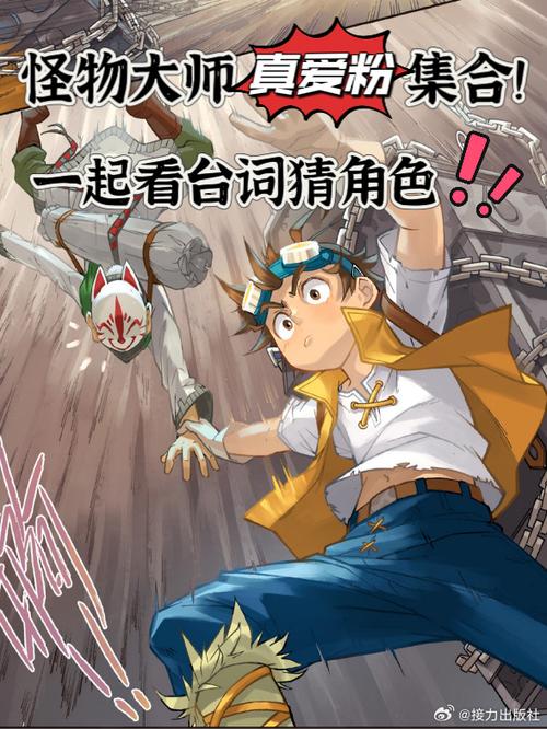 快看漫画怎么找漫画
