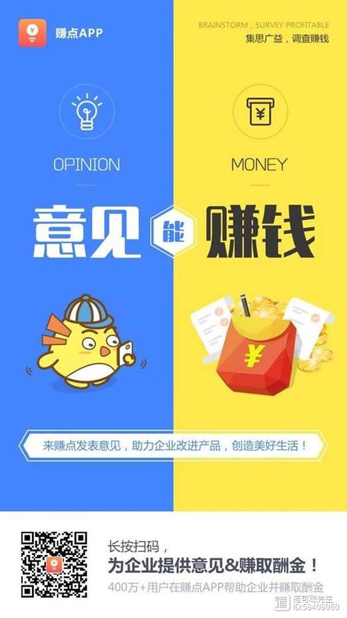 攒粒赚钱是真的吗修改版无限资源游戏截图