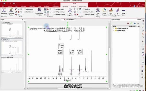 mestrenova详细教程终极版MOD游戏截图
