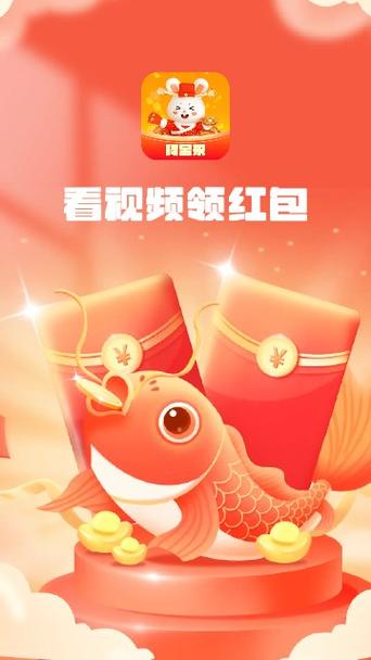快逗短视频领红包免广告抽奖版游戏截图