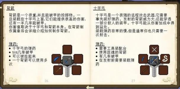 我的世界匠魂爱石怎么吸收石头