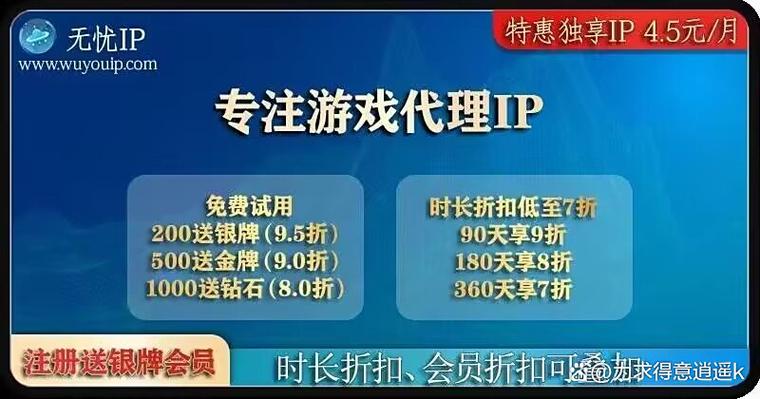 免费代理服务器全解锁版游戏截图