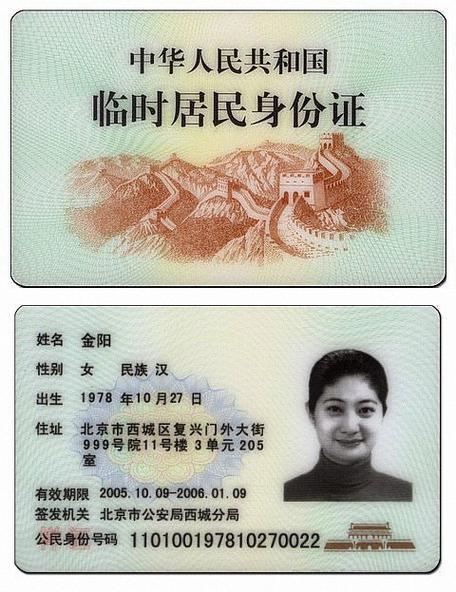 蛋仔派对无需身份证手机端（解锁版）游戏截图