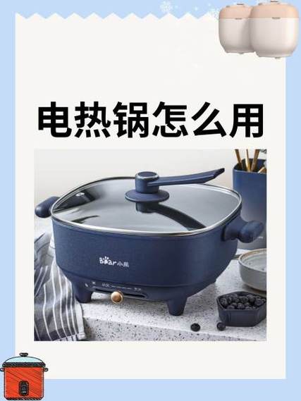 电锅线烧了锅最简单三个步骤