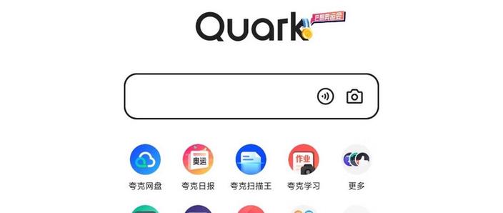 新版本夸克我的订阅在哪