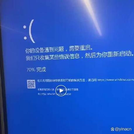 0x00007b蓝屏彻底解决