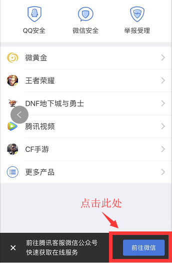 美团酒店人工客服电话怎么转人工无需付费版游戏截图