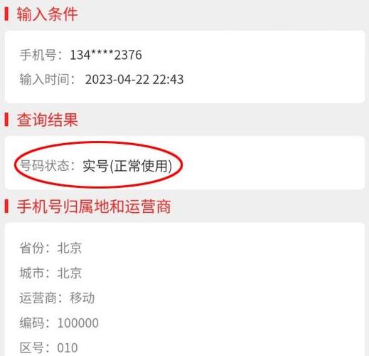 手机号没缴费变空号了怎么办