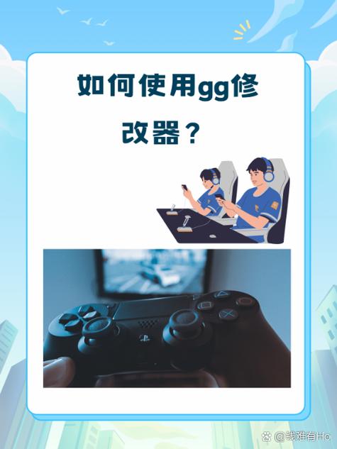 gg脚本卡密验证系统缩略图