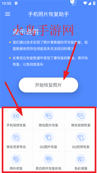 前置镜头周围漏液怎么办