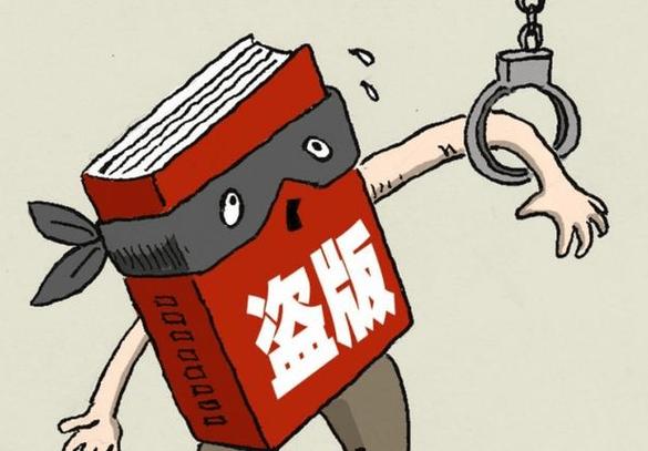 盗版书为什么没人查